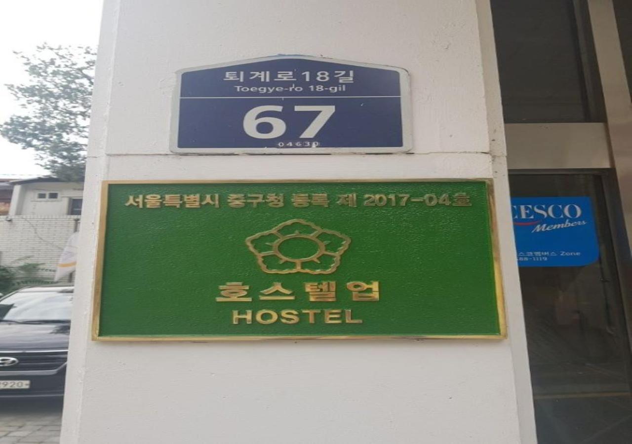 Namsan Guesthouse Seul Exterior foto